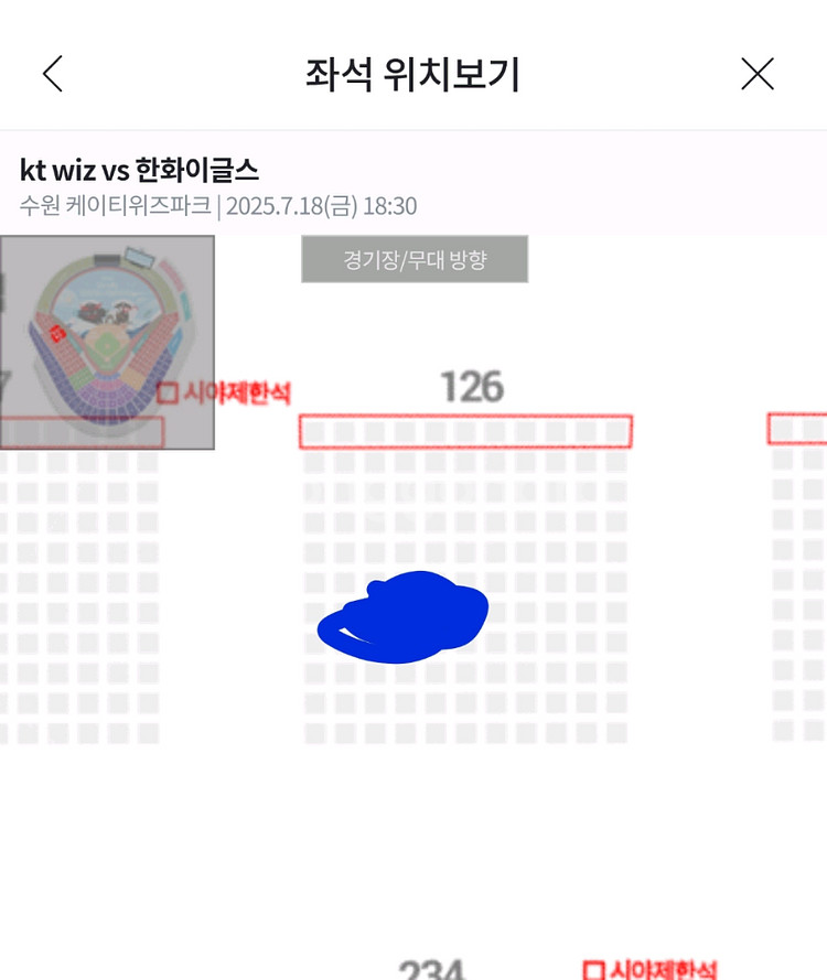 프로 야구티켓 수원 한화 kt 18일 3루 응원2연석--0