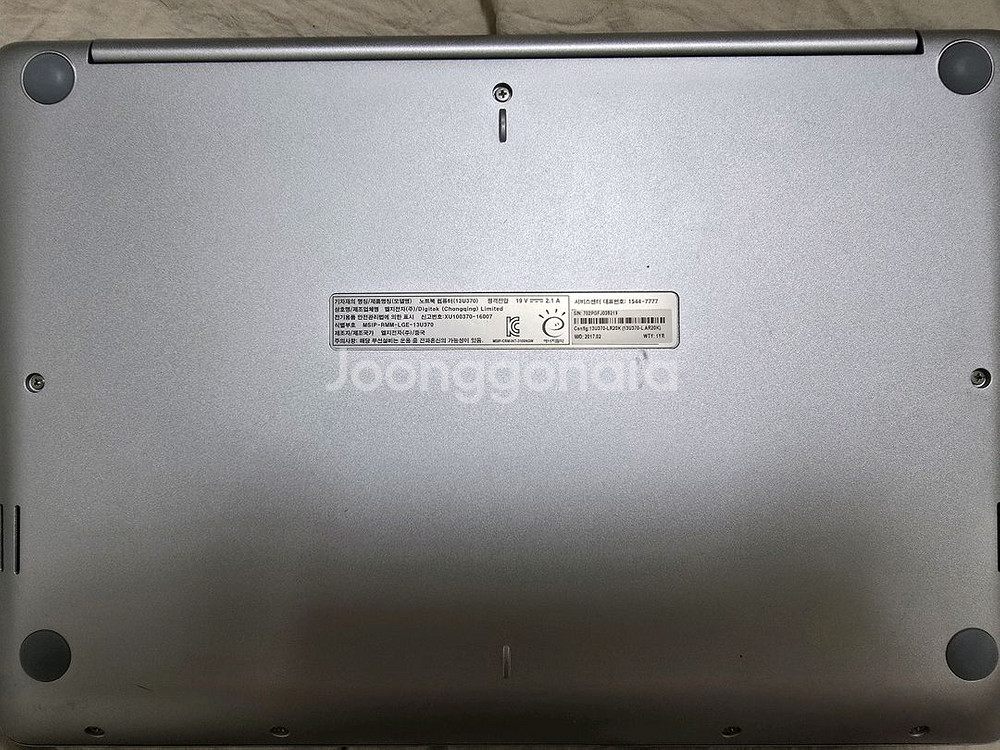 lg노트북 울트라PC 13V370-LR20K--1