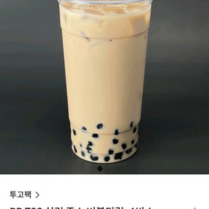 95파이.투고팩 실링컵pp500/ pp700 카페처분