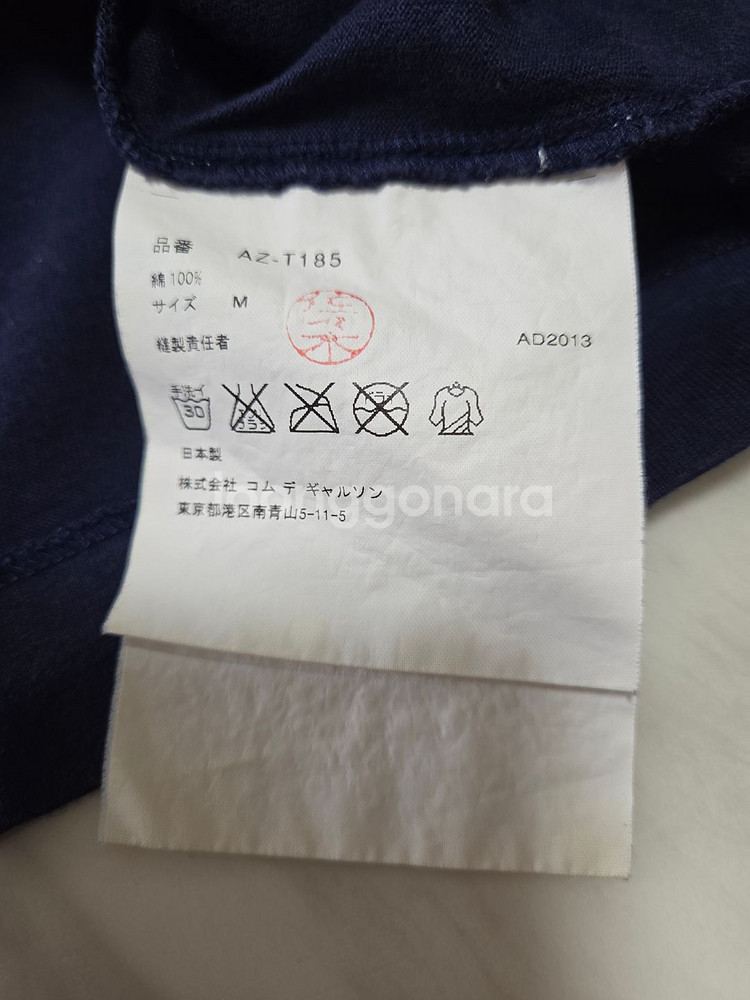 꼼데가르송 트리플 하트 여성 반팔티--3