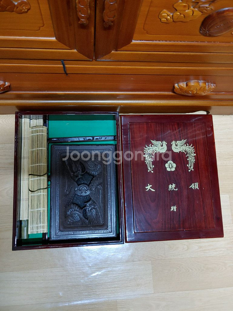 대통령하사품 명장명품 단양 자석벼루--0