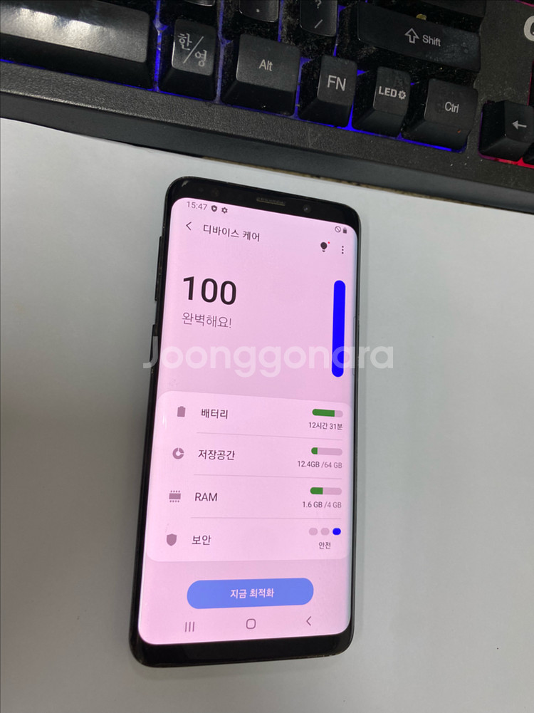 KT 갤럭시S9 블랙 액정SS급 64GB 업무폰게임폰--2