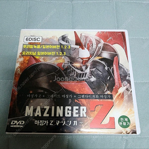 마징가 Z 극장판 오리지널 DVD (정발)