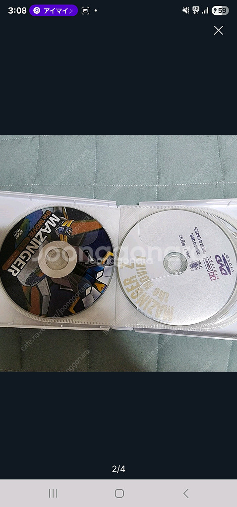 마징가 Z 극장판 오리지널 DVD (정발)--1