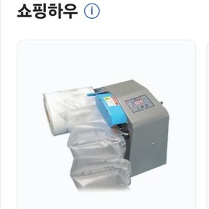 에어캡 에어쿠션 제조기 에어킹 1004 플러스