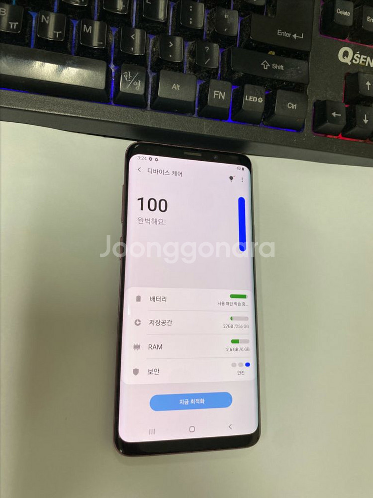 KT 갤럭시S9플러스 퍼플 액정SS급 256G 무잔상--2