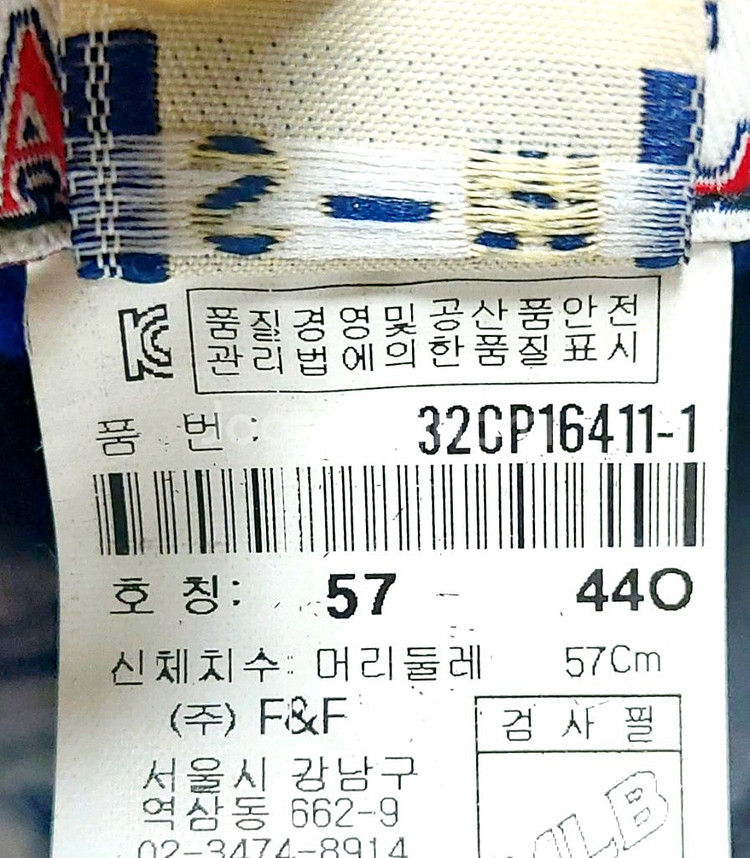 MLB엠엘비 화이트삭스 야구모자 볼캡 스냅백/일싼--4