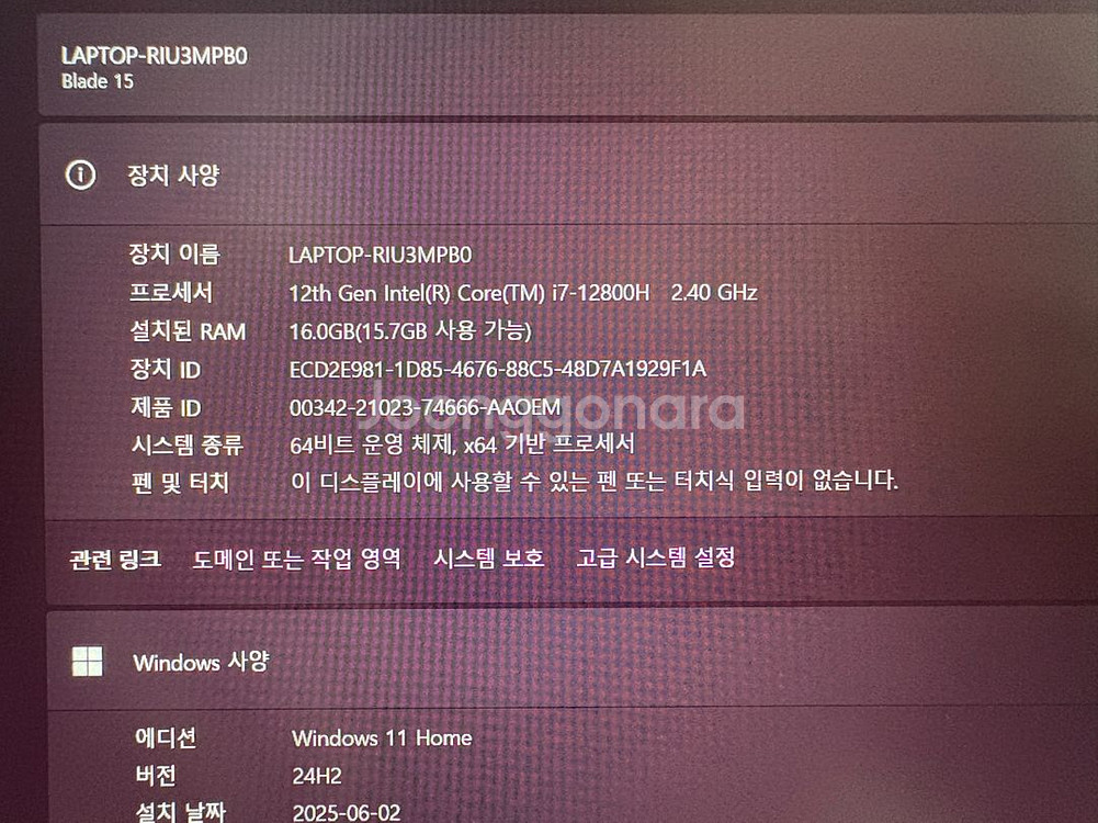 레이저 블레이드 15 / RTX 3070 Ti--5