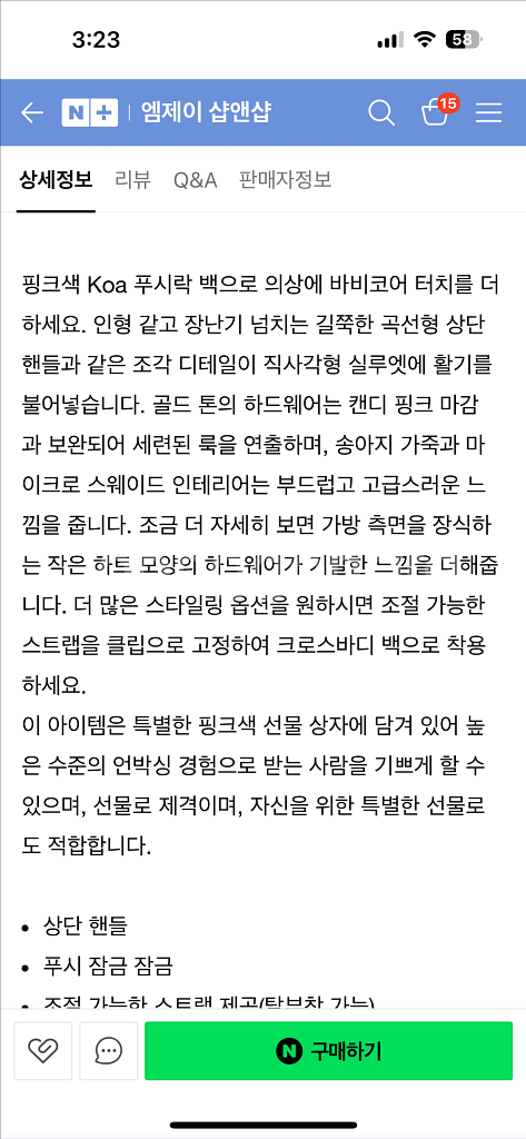 찰스앤키스 미니탑핸들백--9