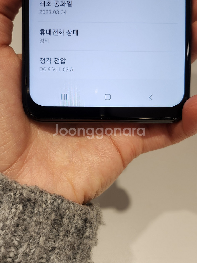 갤럭시A13 / S급 / 5-4번--4