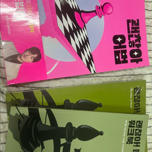 조정식 괜찮아 어법, 문장