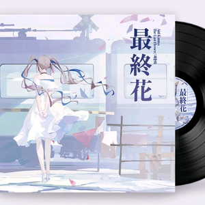 스텔라이브 아이리칸나 최종화 LP 미개봉품