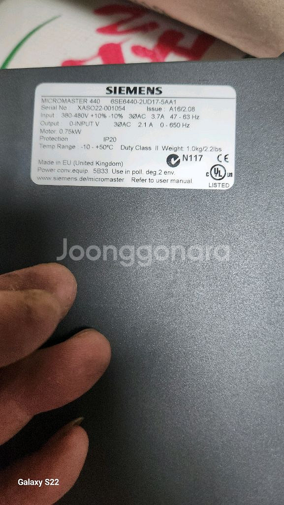 지멘스 마이크로마스터 440--1