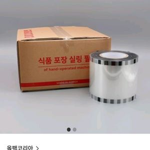 pp컵 컵 실링필름 홀드제품 2롤.카페처분