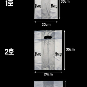 도시락 봉투,비닐봉투쇼핑백.24*35*6배달.카페처분