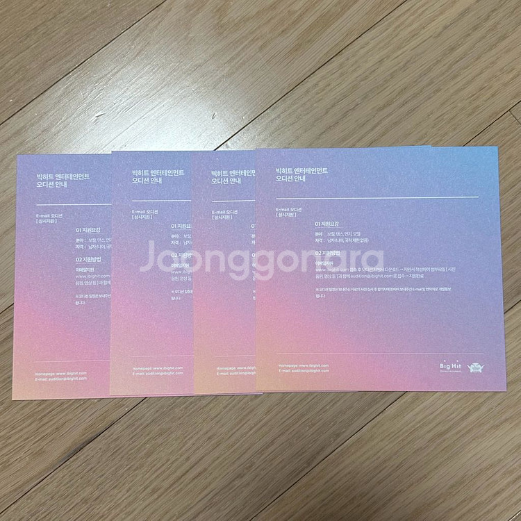 방탄 bts LYS 앤써 Answer 앨범 4종 +덤--1