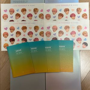 방탄 bts LYS 앤써 Answer 앨범 4종 +덤
