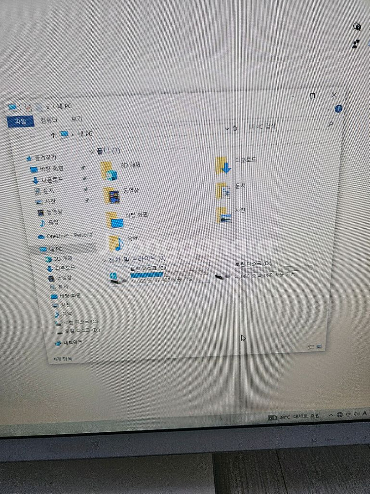 삼성 올인원 pc--4