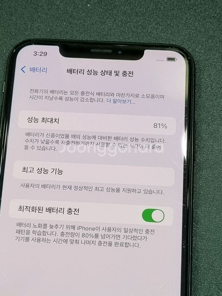 아이폰Xs Max 512GB 블랙 배터리 81%--4