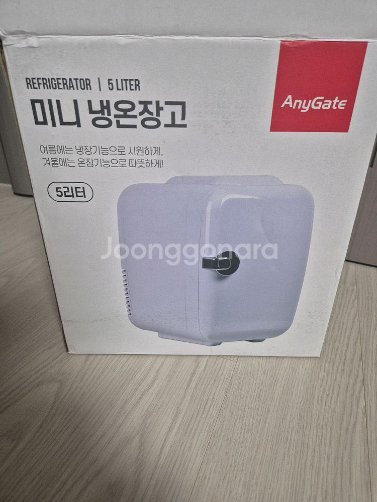 새상품) 미니 냉온장고 차량용 냉장고 , 캠핑--0