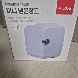 새상품) 미니 냉온장고 차량용 냉장고 , 캠핑
