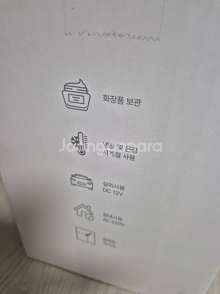 새상품) 미니 냉온장고 차량용 냉장고 , 캠핑--9