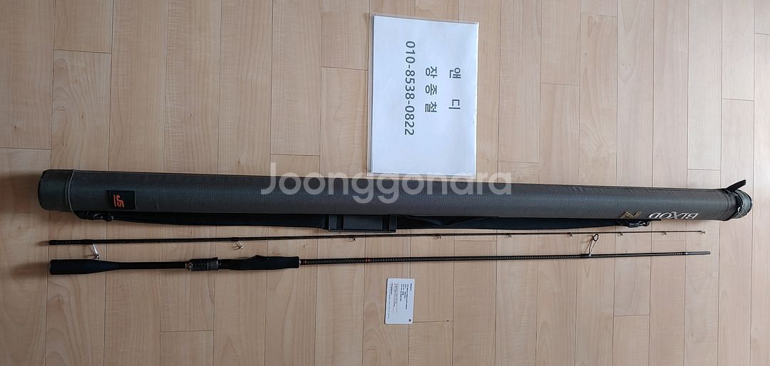 빅소드N e852m 팝니다--0