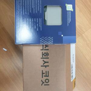 인텔 i9 14900K 교환받은 미개봉 새제품 (코잇)