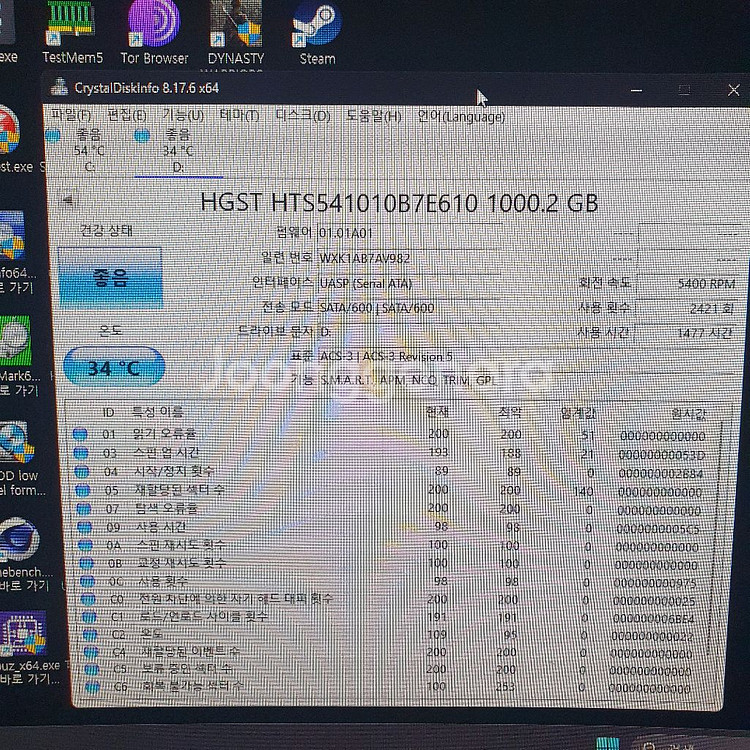1TB 외장하드 1000GB 외장 HDD 하드디스크--1