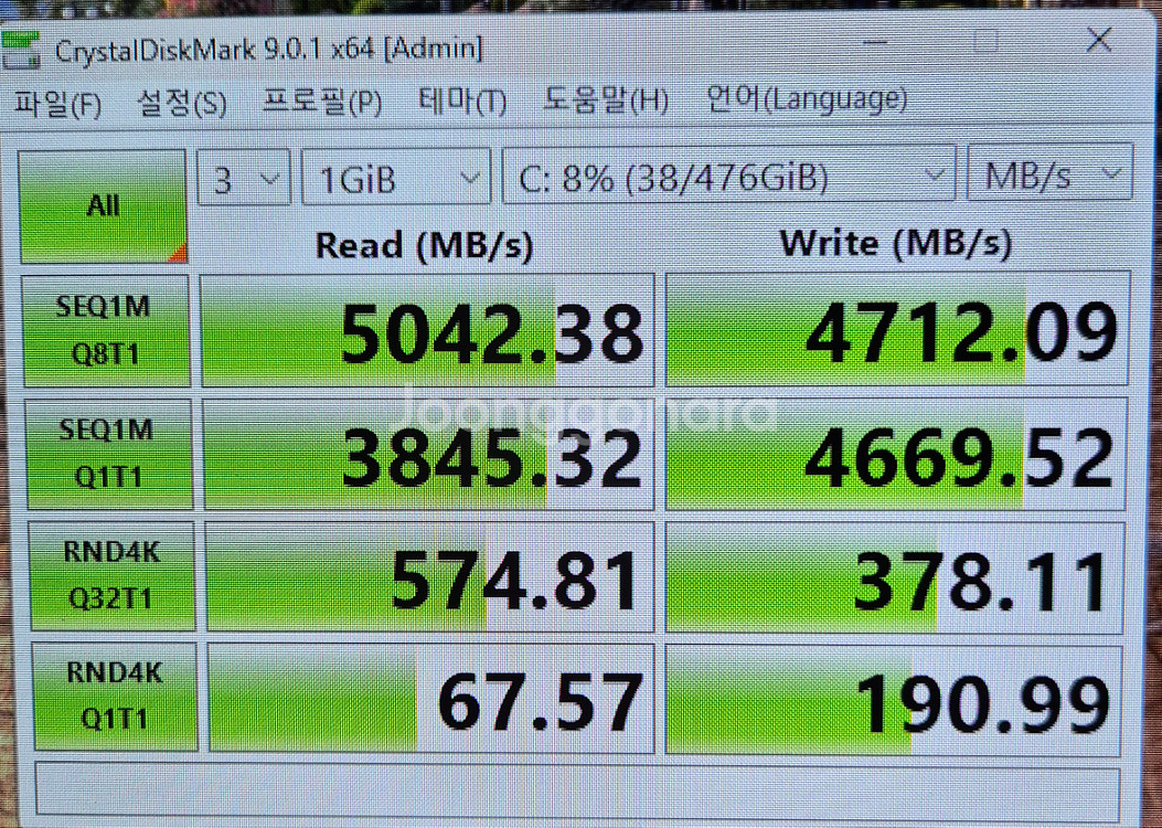 라이젠5600x 컴퓨터팝니다--3