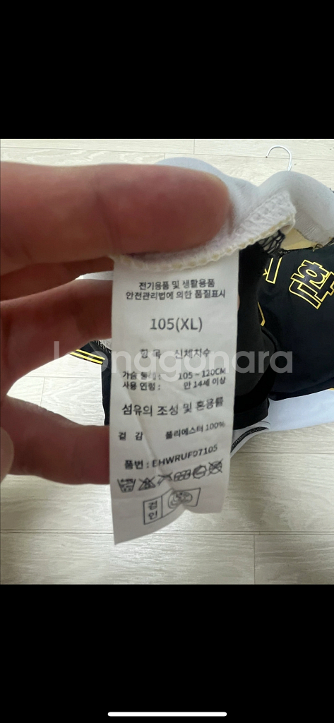 한화이글스 2024에어포스 레플리카 노시환 105마킹--3