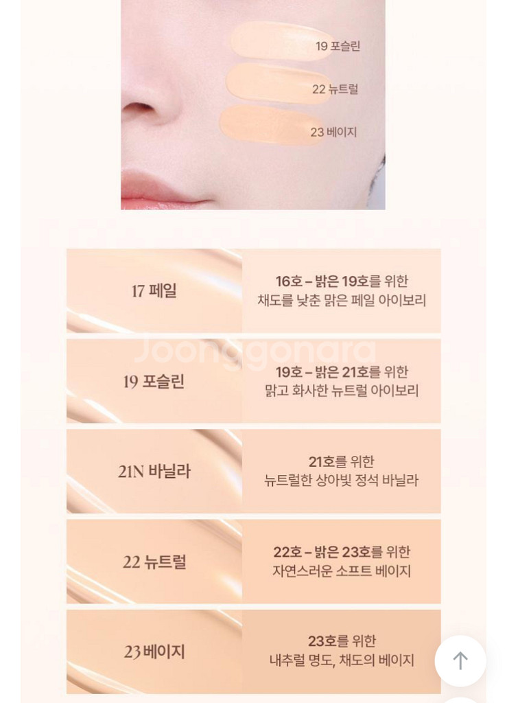 미개봉 새상품 웨이크메이크 심리스 파운데이션+브러쉬--4