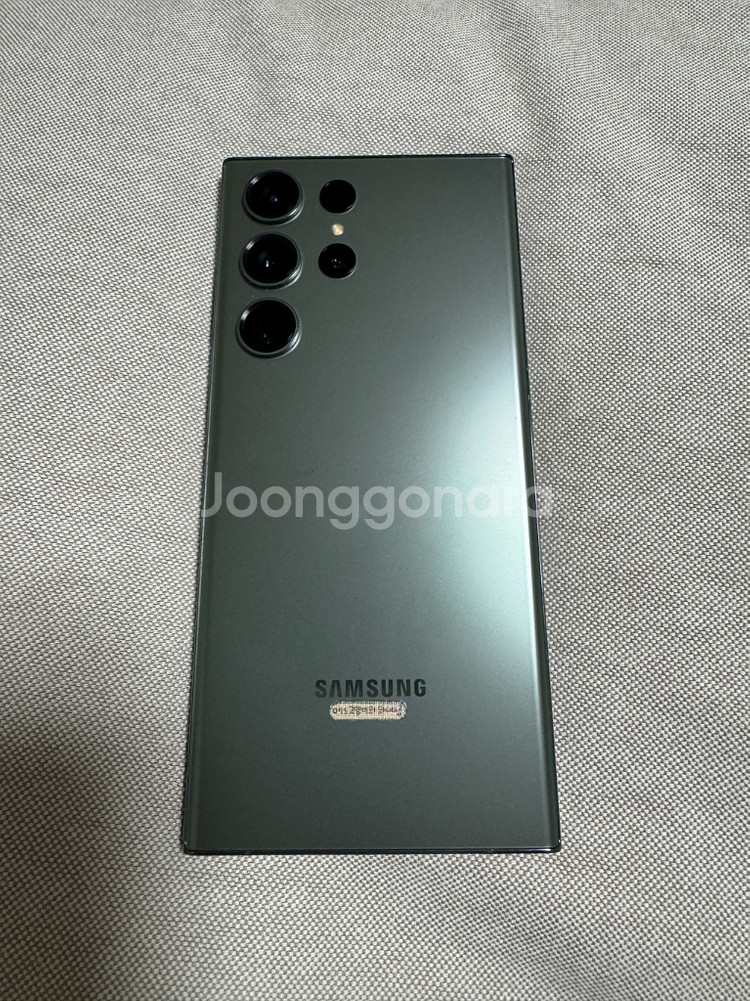 갤럭시S23 울트라 512G 팝니다--0