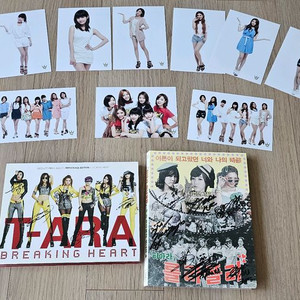 티아라 친필싸인앨범 2개 및 포카10장