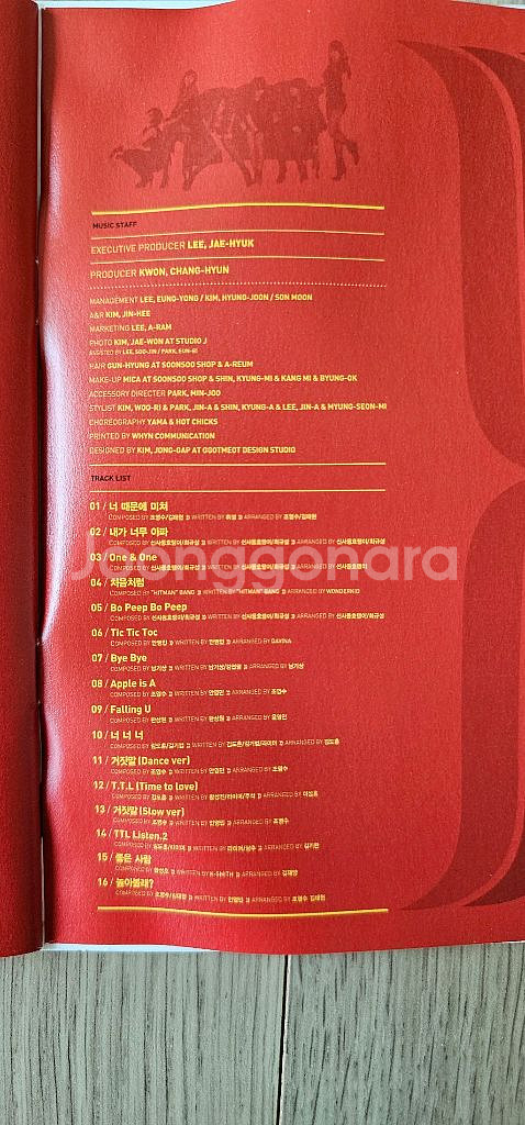 티아라 친필싸인앨범 2개 및 포카10장--9