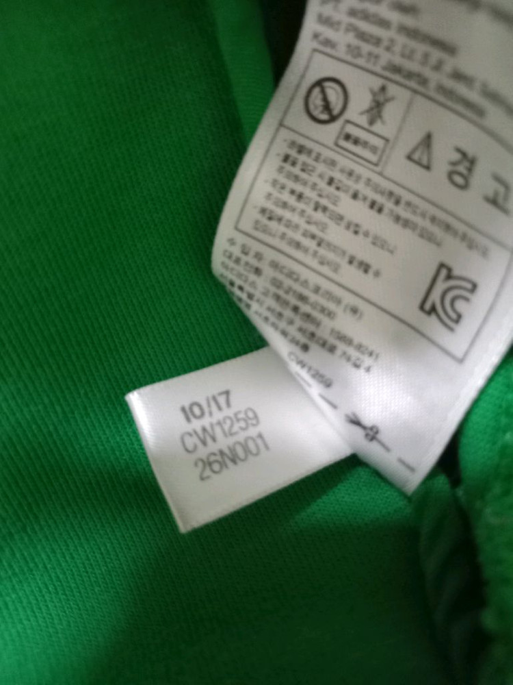 아디다스 초흰 초록 그린 트랙탑 저지 져지집업 100 이미지