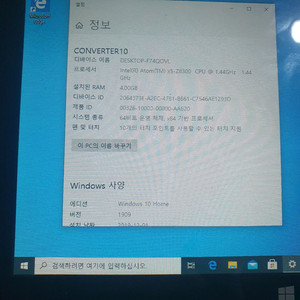 10.1인치 타블릿 PC 원도우 안드로이드 듀얼 태블릿