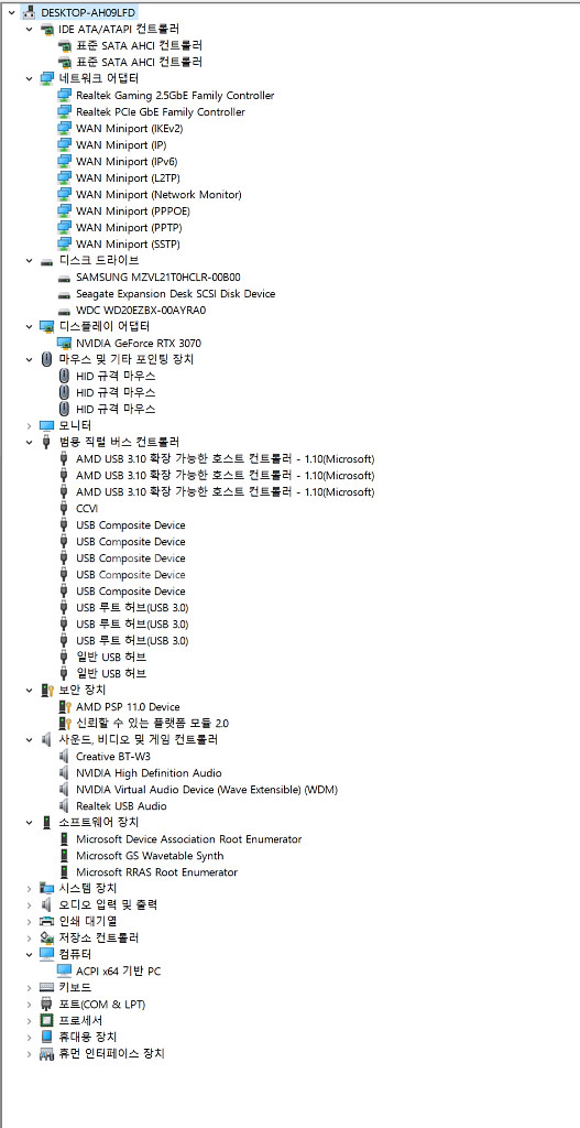 [판매] 하이엔드PC Ryzen 9 / RTX3070--7