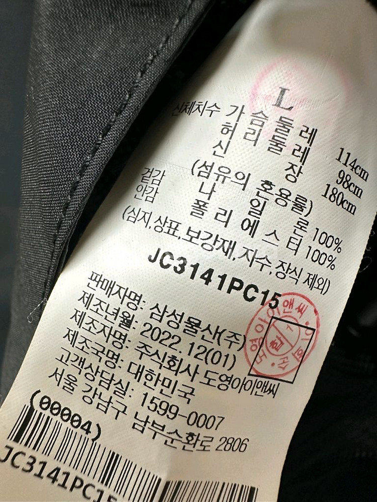 준지 고어텍스 반집업 후디 스트링 풀오버 ( 115 )--4