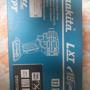 마끼다 임팩 미개봉 새제품