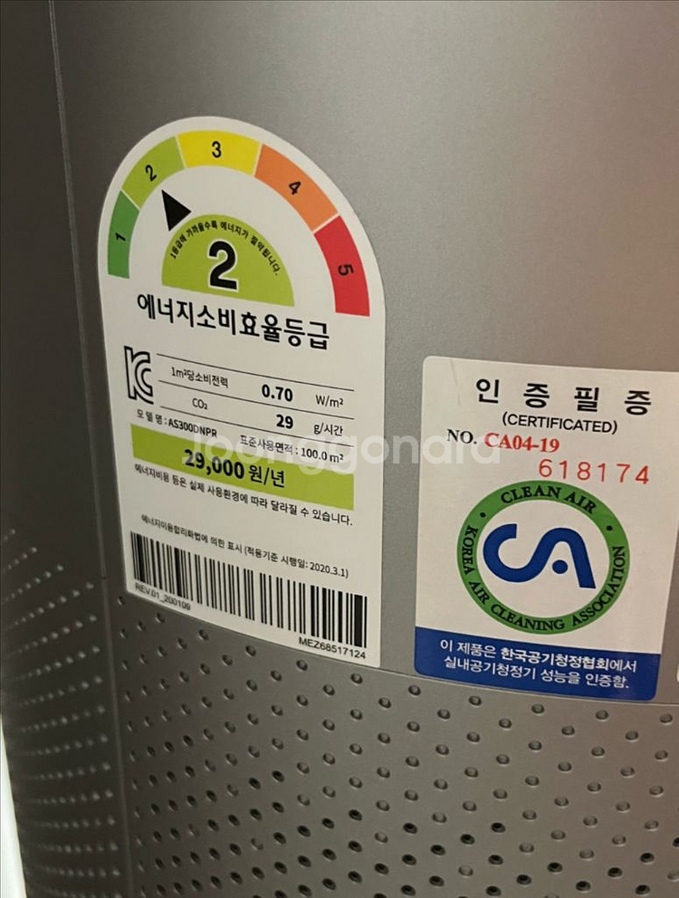 엘지 퓨리케어 공기청정기 펫 360도--2