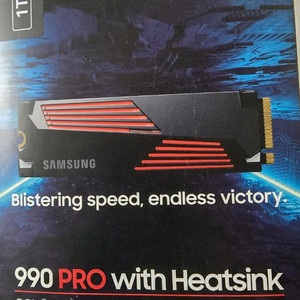 삼성 990pro 1tb 히트싱크 버전 팝니다 ssd