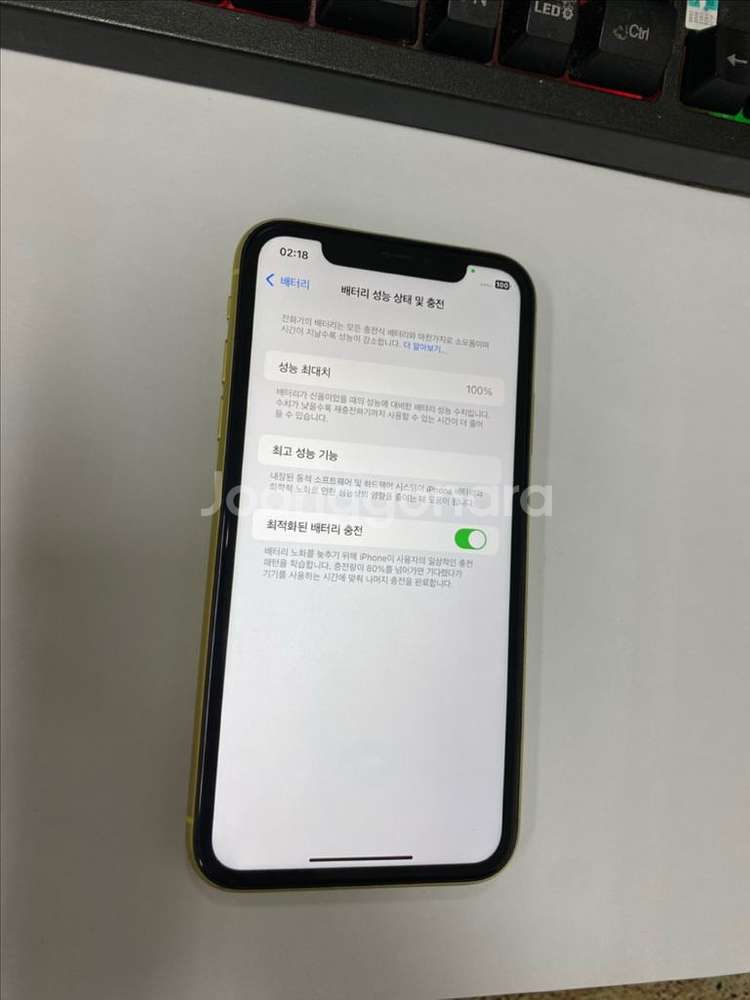 아이폰11 옐로우 액정SS급 64GB 배터리100%--2