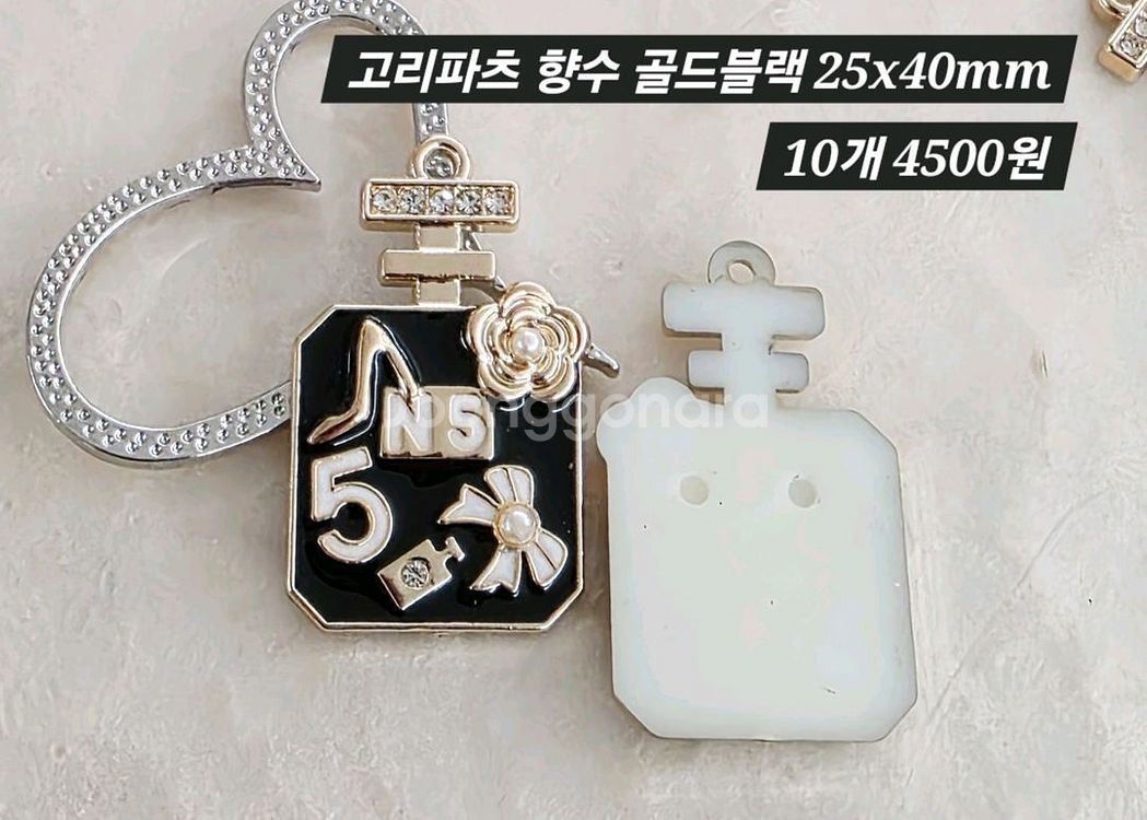 고리파츠 향수 골드블랙 10개 일괄--1