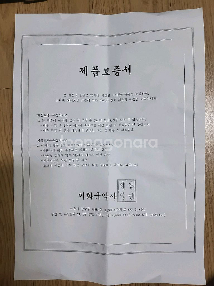 해금--0