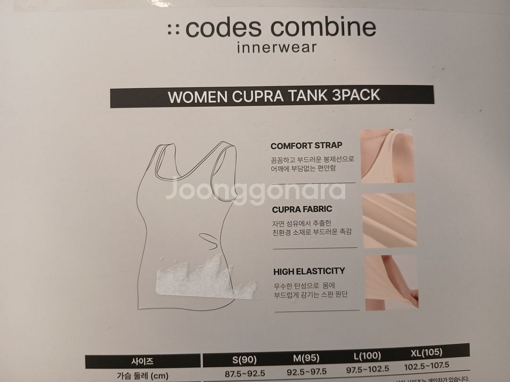 codes combine 큐프라 캐미솔/탱크탑 새상품--2