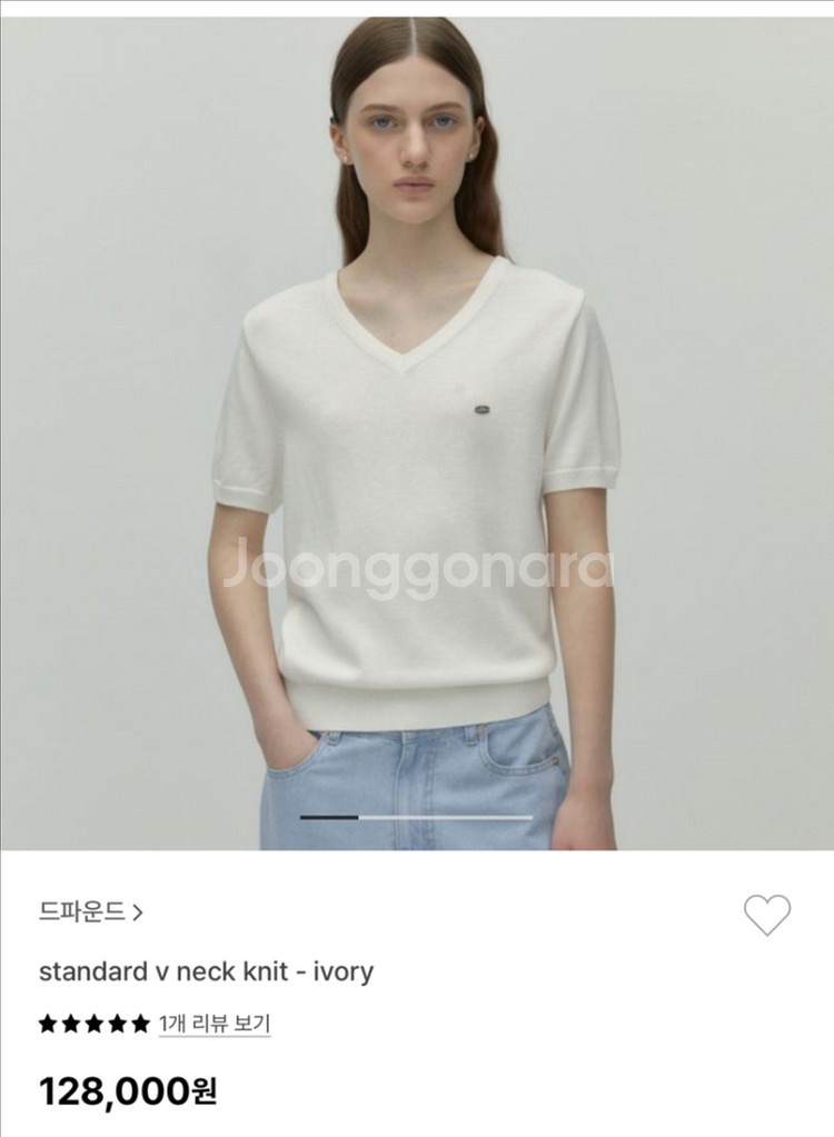 드파운드v넥 스탠다드 브이넥 니트 새제품--1