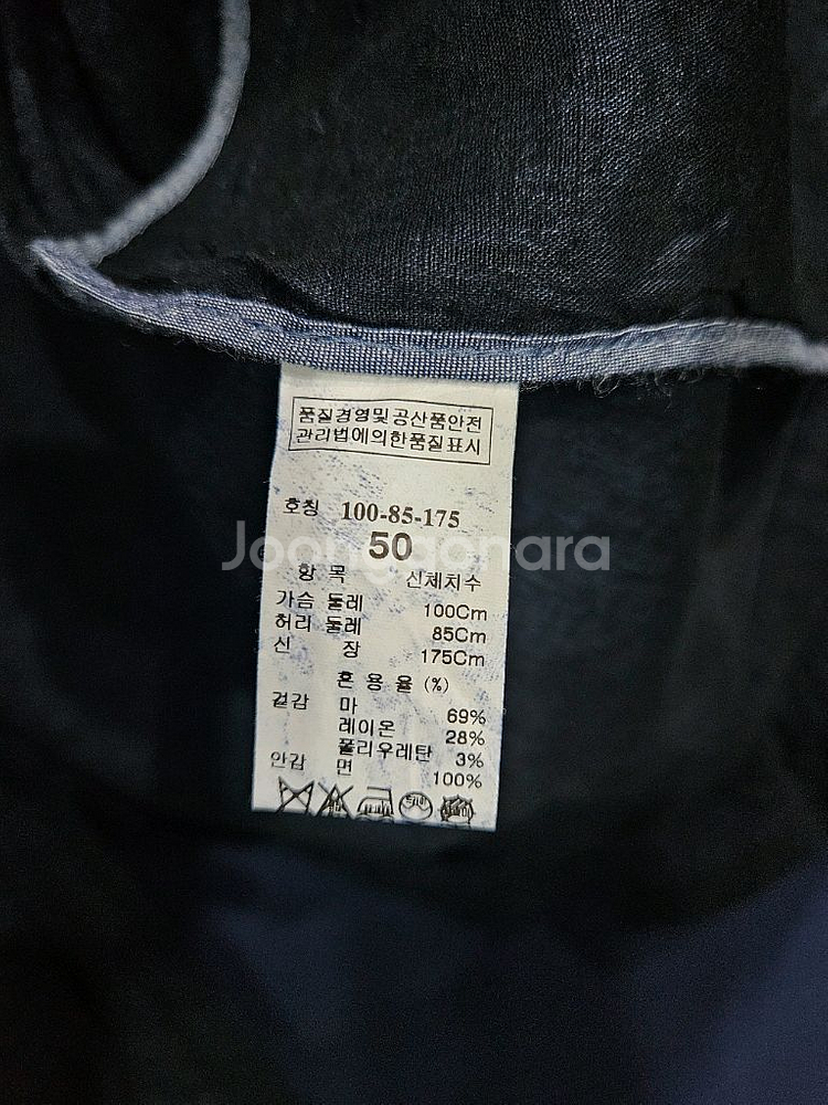 타임옴므 차콜컬러 남성 슬림핏 100 마혼방 정장자켓--8