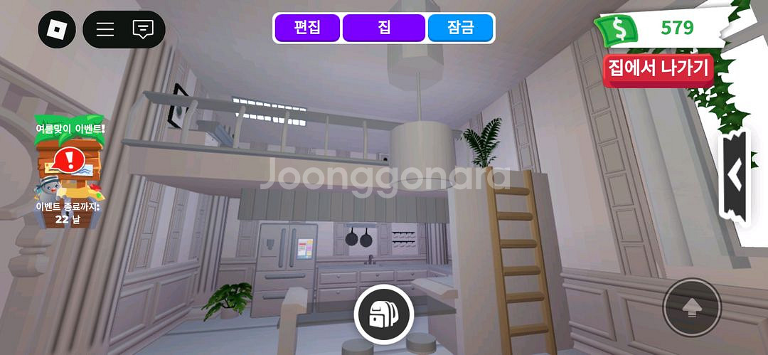 입양하세요 인테리어--0