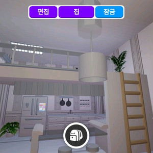 입양하세요 인테리어